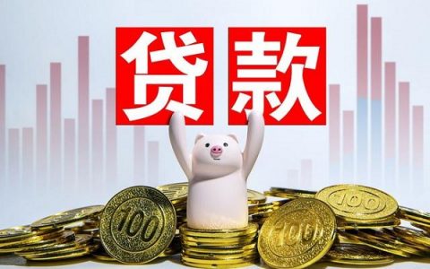 秒下款的网贷app2022，征信烂了审核必过