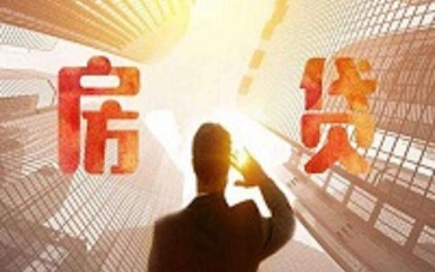 等额本金和等额本息哪种更划算，两者区别如下