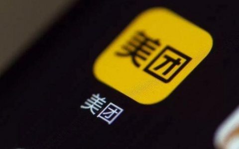 美团借钱利息太高了，一个月130利息