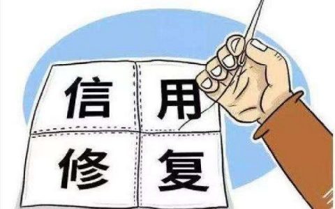 没借过钱为什么征信有问题，这些行为会影响征信