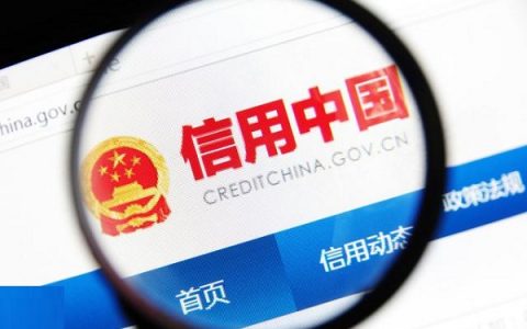 征信硬查询多少次算多，硬查询多久清一次