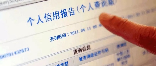 硬查询是什么意思？出现多少次贷款会被拒？