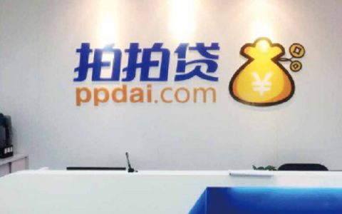 拍拍贷借款十万一个月还多少，拍拍贷逾期后果