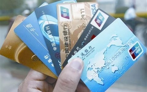 信用卡可以用来还房贷吗，使用信用卡应注意事项