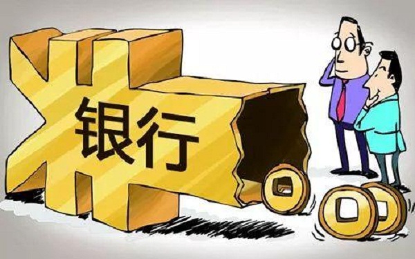 银行贷款不放款原因是什么？不放款要怎么办呢？