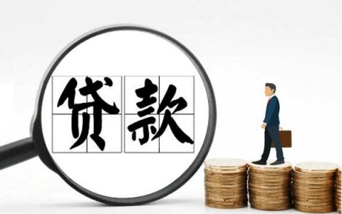 个人银行贷款不还有什么后果，最佳处理办法