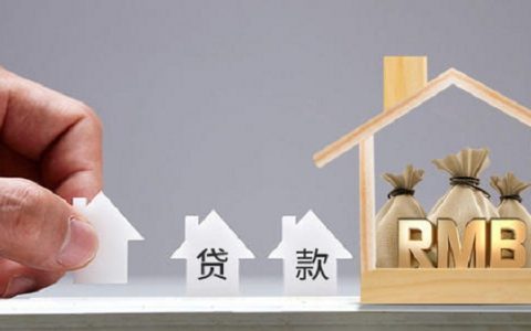 如何提高贷款成功率，4个小技巧让你一定可以借到钱