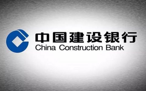 建行贷款都有哪些类型，申请条件和流程