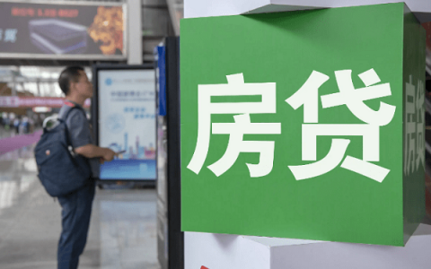 住房公积金贷款额度跟什么有关，额度不够解决办法