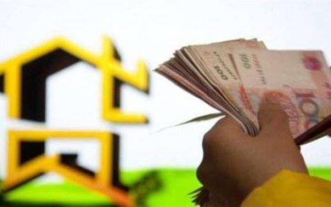 广州农商银行贷款需要什么条件，申请流程如下