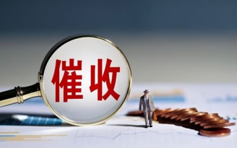 催收用本地手机号码催收是不是真的？