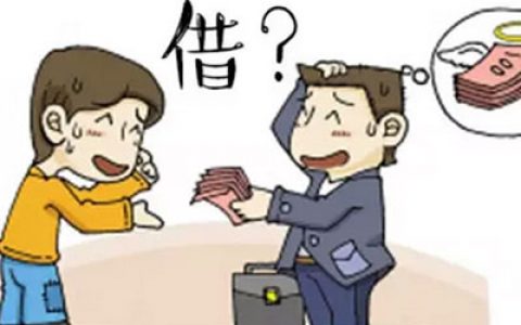 信用评分不足哪里可以借钱，征信烂了审核必过的贷款app