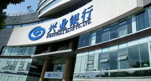 兴业银行提前还款违约金是多少，计算方式如下-1