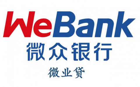 微业贷一般能贷多少，微业贷申请条件