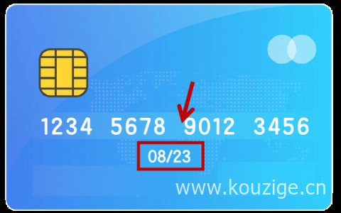 银行卡有效期怎么看，银行卡过期的影响和换卡方法