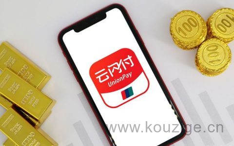 农商银行卡短信费怎么取消，方法如下