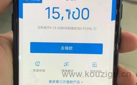 近期容易下款的网贷口子有哪些，只要芝麻分600以上，秒批秒到