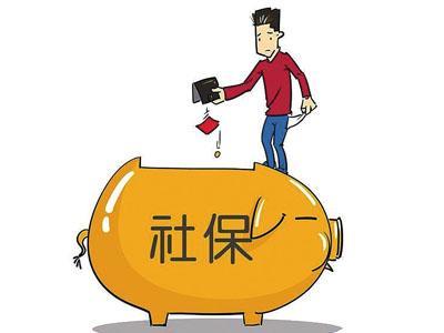 社保贷款能贷多少，社保贷的申请条件-1