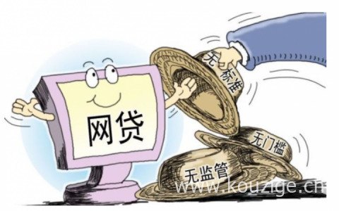 网贷平台扣款流程，钱被网贷平台扣了怎么办