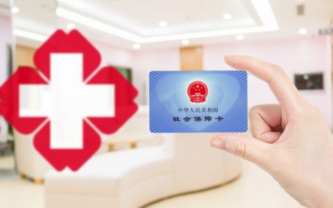 医保断了一个月有什么影响，医保断缴影响报销么