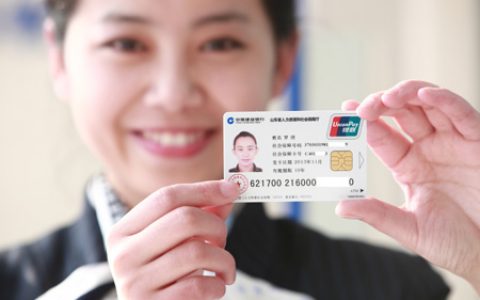 社保金融卡需要激活吗，激活方式及流程