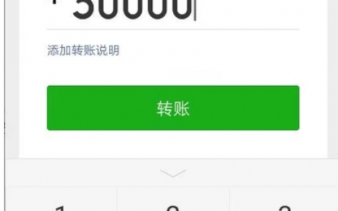 微信转账后悔了怎么撤回，微信支付宝转账撤回方法