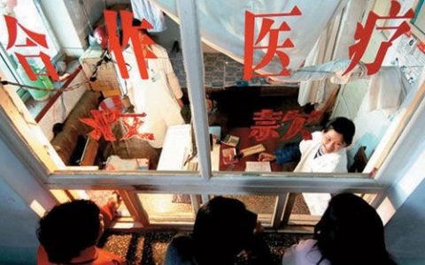 农村合作医疗网上缴费怎么交，附详细流程步骤