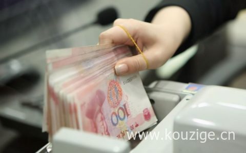 20万存银行一年利息是多少，最佳存款方式