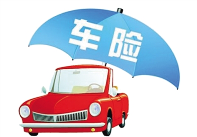 第三责任险怎么赔，机动车第三责任包含范围-1