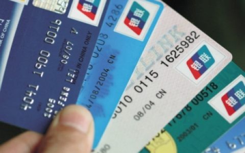 信用卡多少张就不能贷款了，最好不要超过这个数