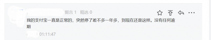 贷款逾期打电话到单位催收，我应该怎么办-2