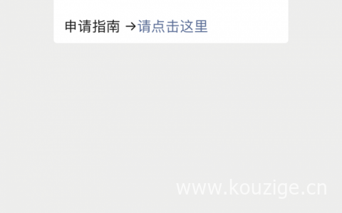 九江银行借钱花容易通过吗，九江银行借钱花一般多久出额度