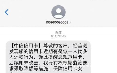 信用卡哪种还款方式最划算，最好的方法如下