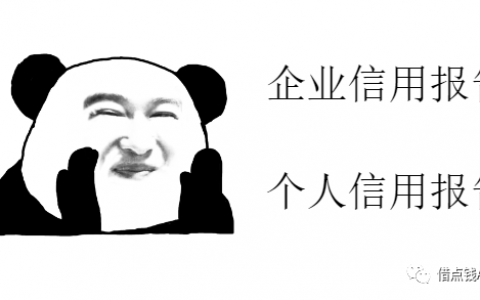 个人征信报告网上怎么查询，附查询入口和打印网点