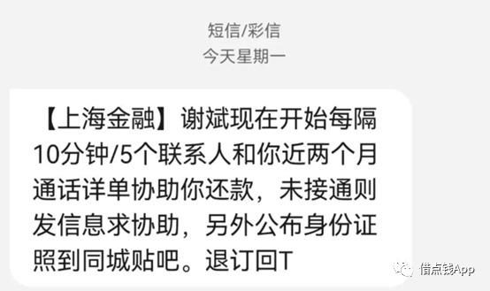 暴力催收怎么解决，被暴力催收最直接办法-2