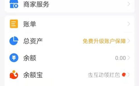 支付宝更新了什么功能，这些功能你知道吗