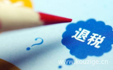 2022年房贷退税怎么退，快来看看你能退多少