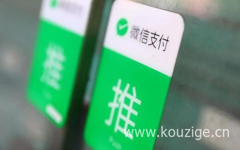 零钱通转银行卡手续费怎么算，分两种情况