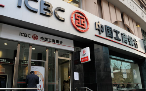 中国工商银行融e借申请条件及准入地区