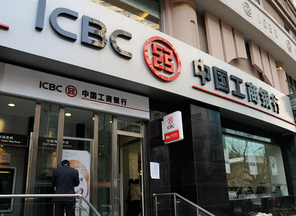 中国工商银行融e借申请条件及准入地区-1