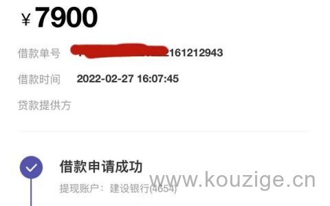 芝麻分580能到哪里借款，试试提钱游秒批秒到