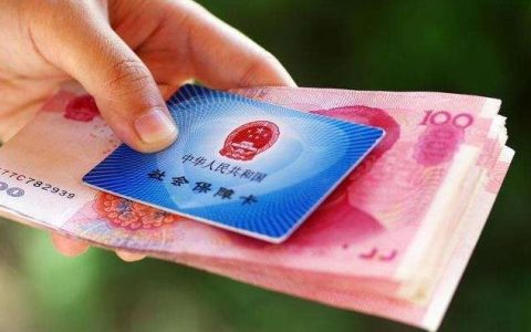 事业单位工作，2024年退休和2025年退休有差别吗