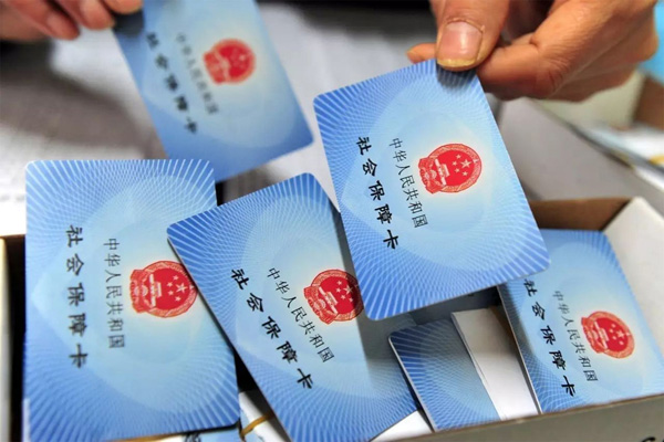 第一天交医保第二天可以用吗，医保报销时间规定-1