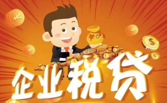 企业税贷如何办理，企业税贷逾期的后果-1