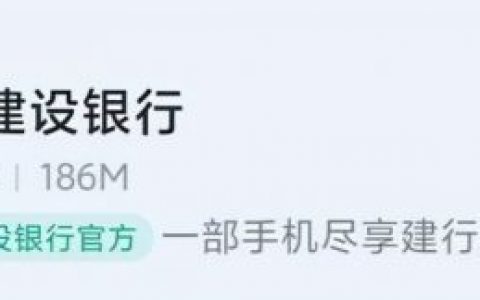 银行卡不在身边怎么查卡号，以建行为例查询流程