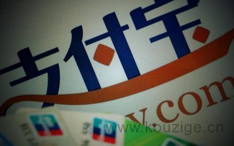 支付逾期会被爆通讯录吗，根据情况而定！