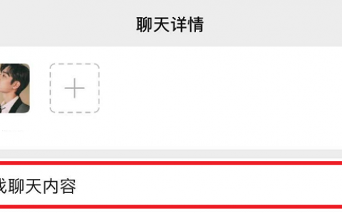 微信怎么查一个人的转账记录，附详细图文步骤