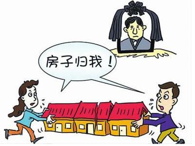 继承房产20%的税怎么算，房产继承税计算方式-1