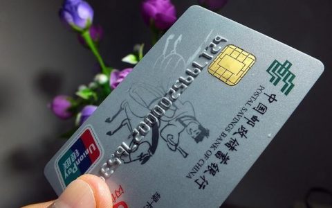 储蓄卡和信用卡有啥区别，两者的对比