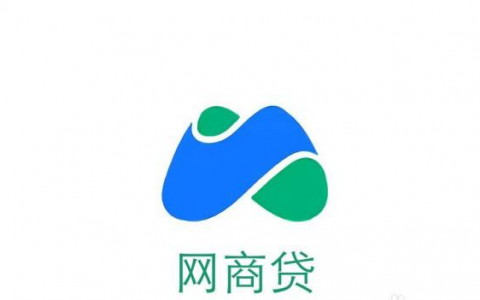 网商银行有必要开通吗，有什么影响